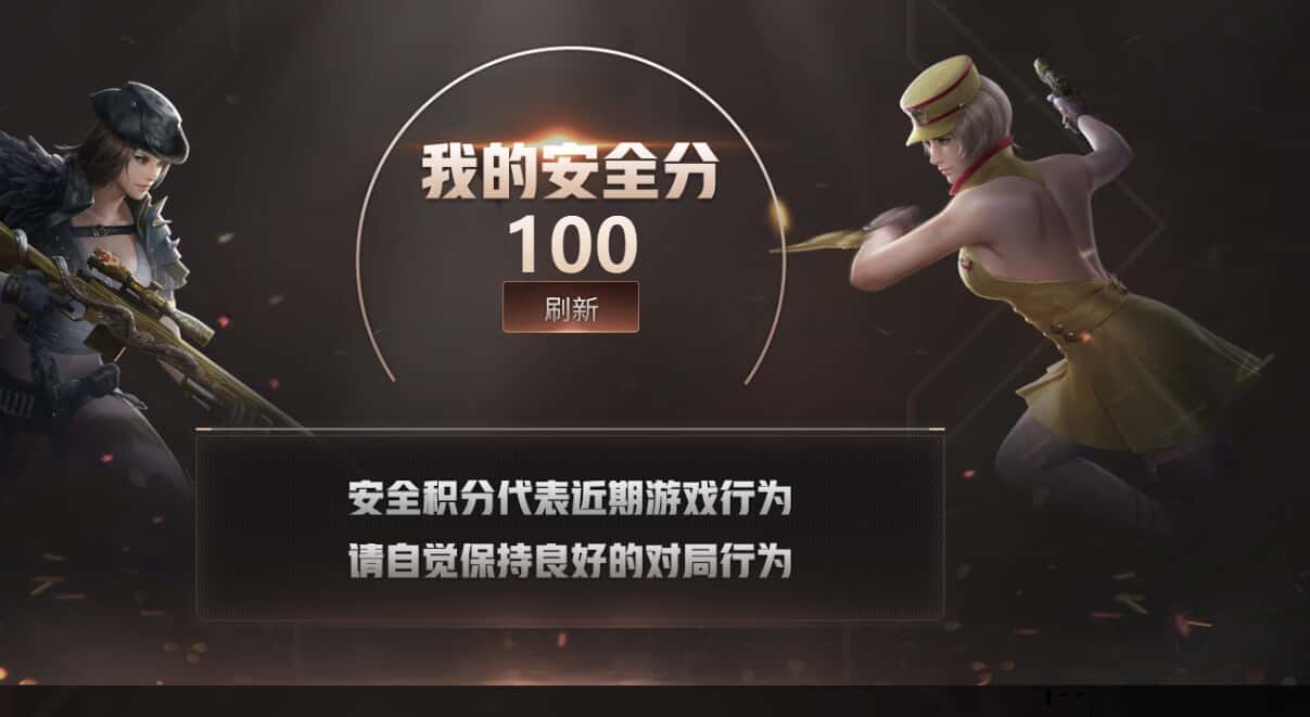 CFQM318479穿越火线账号详情图13 CFQM318479穿越火线账号详情图13