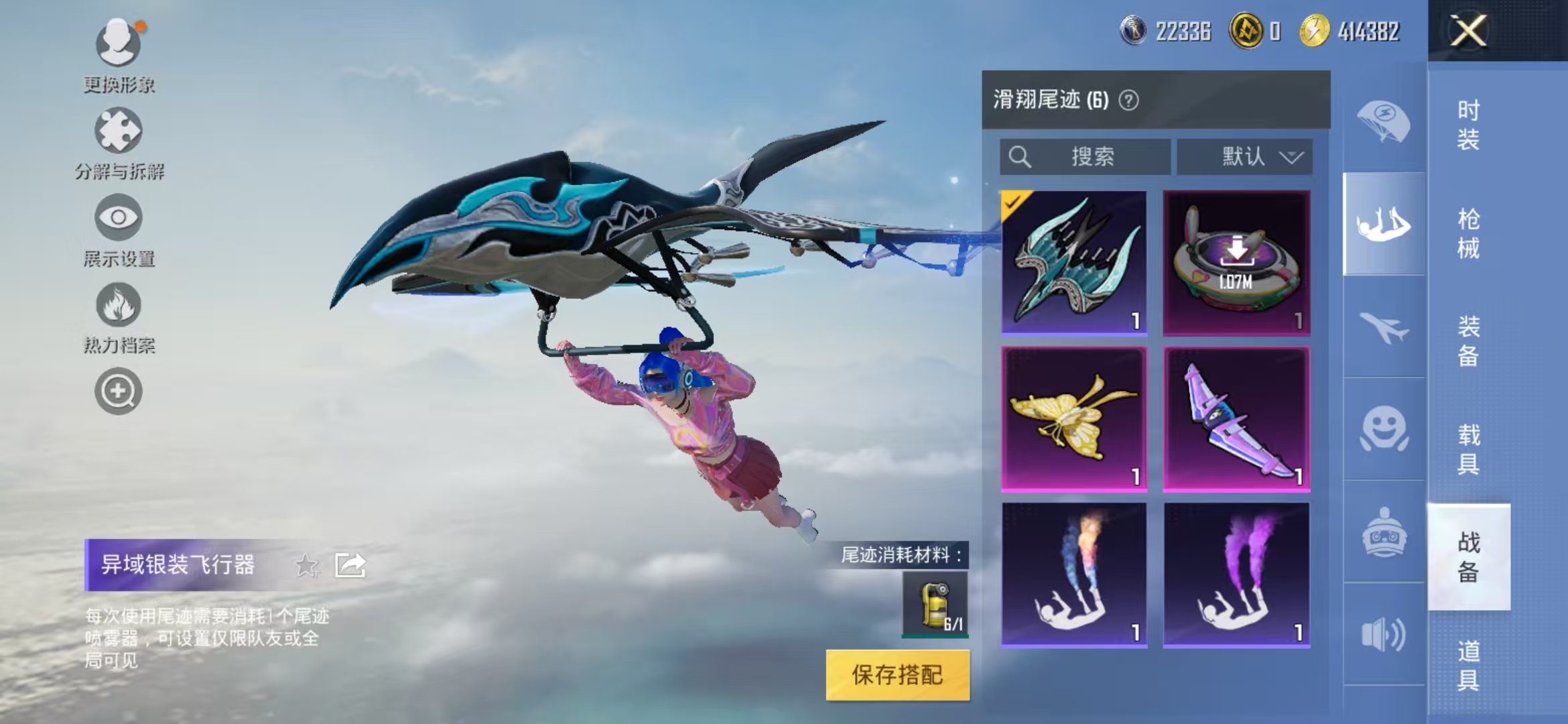 HPQM3278893和平精英账号详情图5 HPQM3278893和平精英账号详情图5