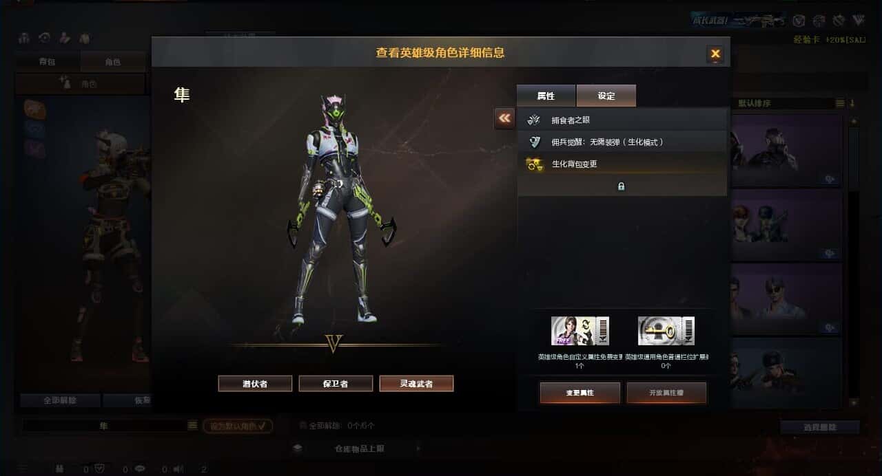 CFQM318484穿越火线账号详情图5 CFQM318484穿越火线账号详情图5