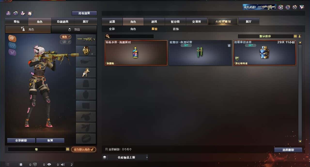 CFQM318484穿越火线账号详情图23 CFQM318484穿越火线账号详情图23