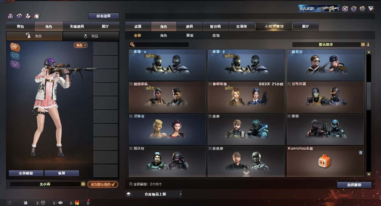 CFQM318483穿越火线账号详情图12