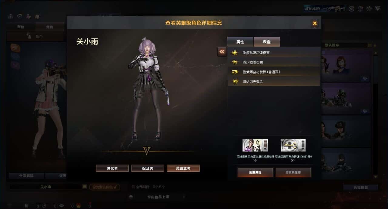 CFQM318483穿越火线账号详情图7