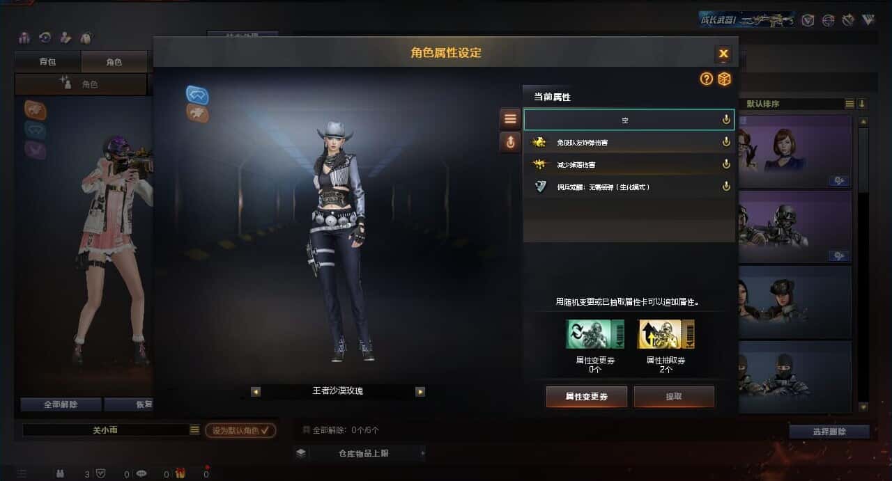 CFQM318483穿越火线账号详情图8