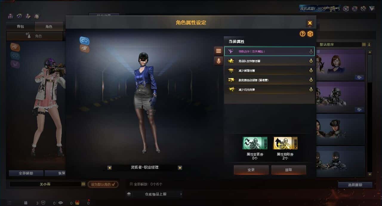 CFQM318483穿越火线账号详情图10