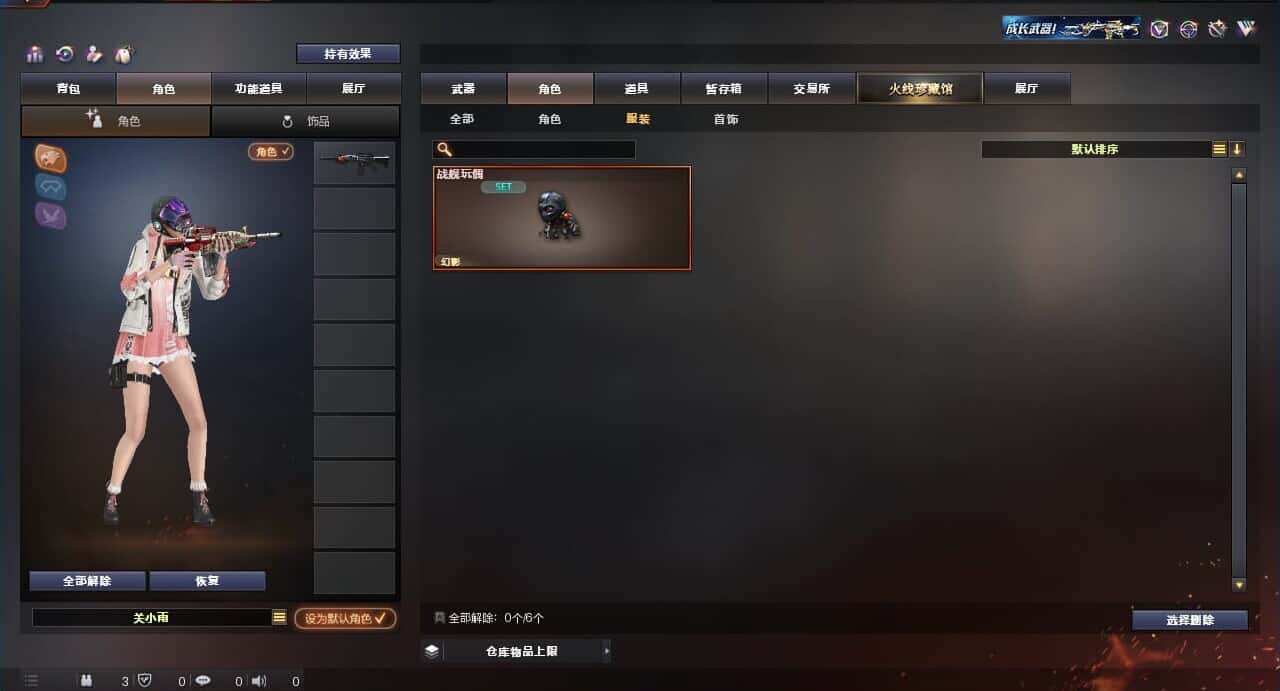 CFQM318483穿越火线账号详情图41