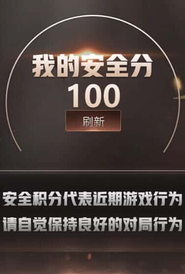 CFQM318483穿越火线账号详情图48