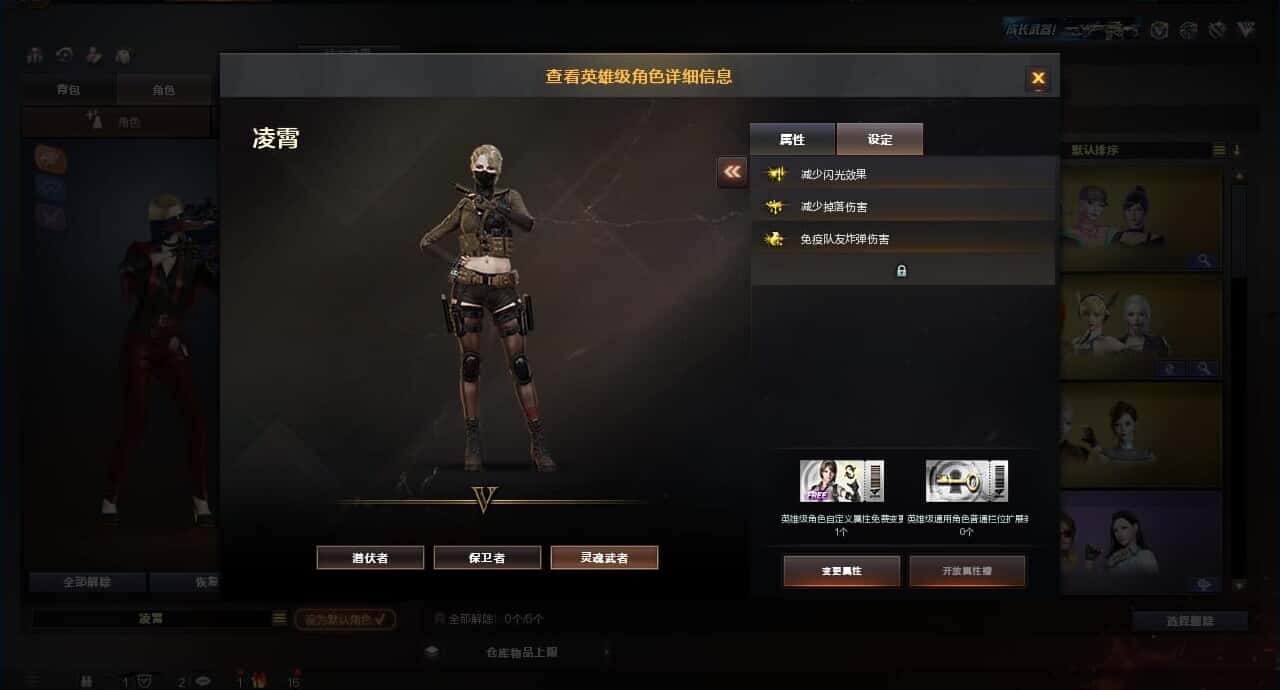CFQM318487穿越火线账号详情图16 CFQM318487穿越火线账号详情图16