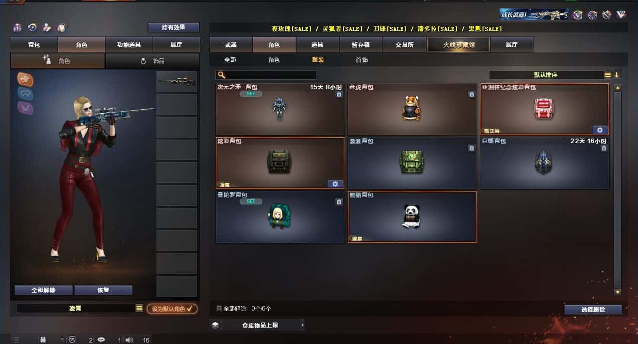 CFQM318487穿越火线账号详情图40 CFQM318487穿越火线账号详情图40