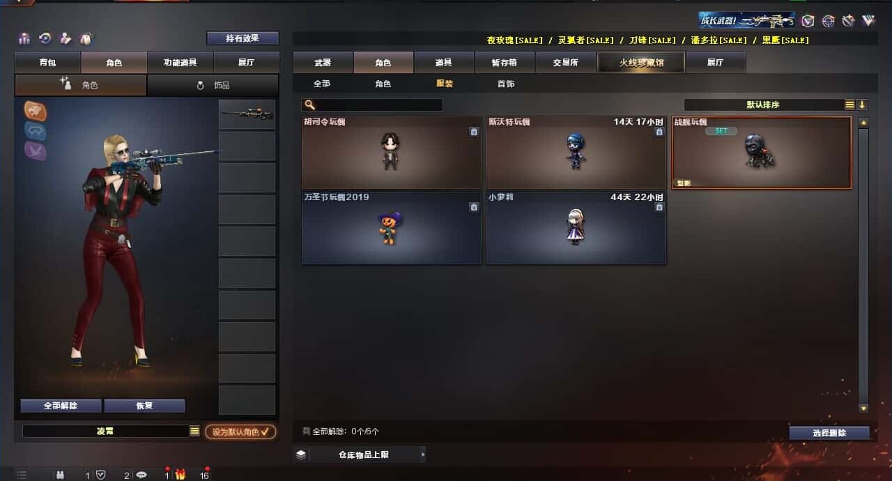 CFQM318487穿越火线账号详情图39 CFQM318487穿越火线账号详情图39