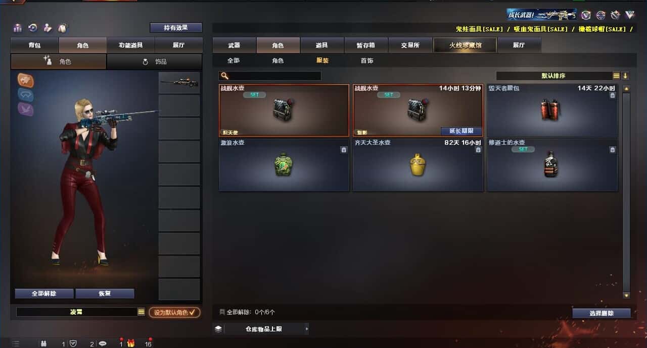CFQM318487穿越火线账号详情图41 CFQM318487穿越火线账号详情图41