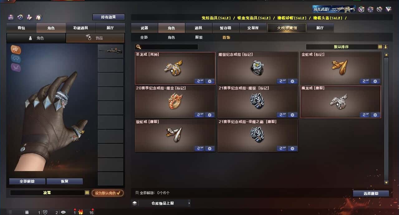 CFQM318487穿越火线账号详情图43 CFQM318487穿越火线账号详情图43