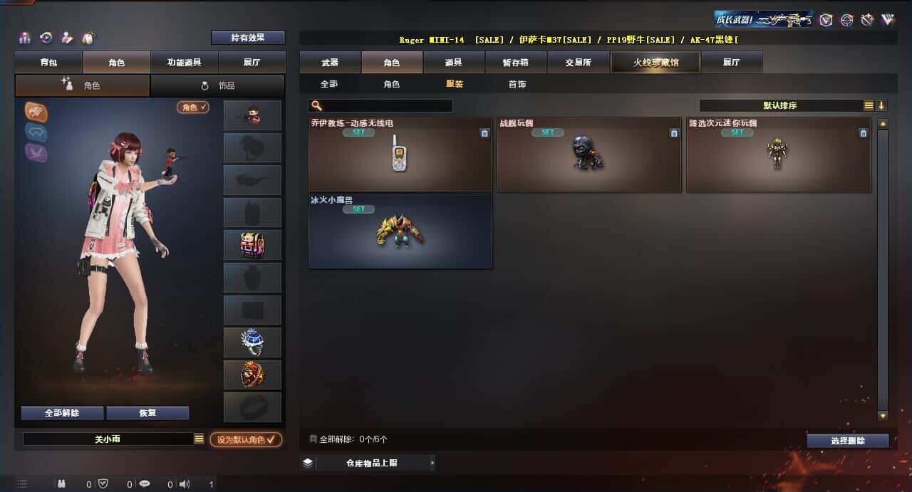 CFQM318488穿越火线账号详情图26 CFQM318488穿越火线账号详情图26