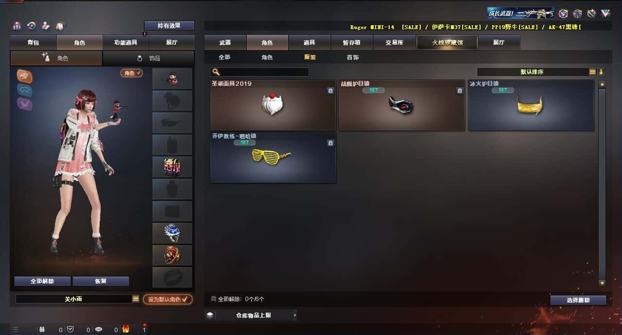CFQM318488穿越火线账号详情图25 CFQM318488穿越火线账号详情图25