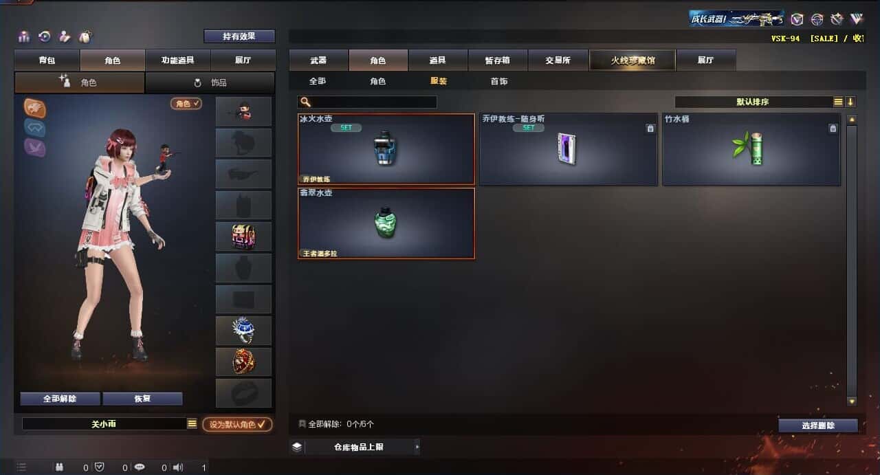CFQM318488穿越火线账号详情图28 CFQM318488穿越火线账号详情图28