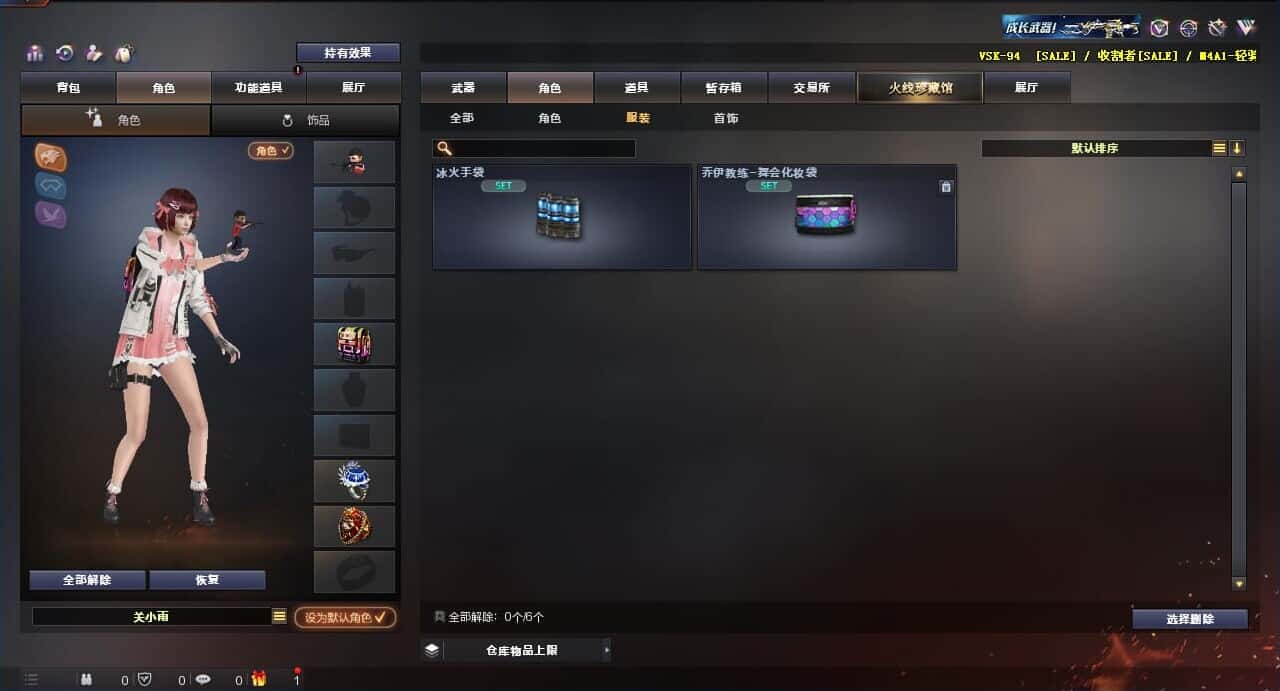 CFQM318488穿越火线账号详情图29 CFQM318488穿越火线账号详情图29