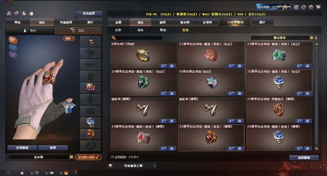 CFQM318488穿越火线账号详情图47 CFQM318488穿越火线账号详情图47