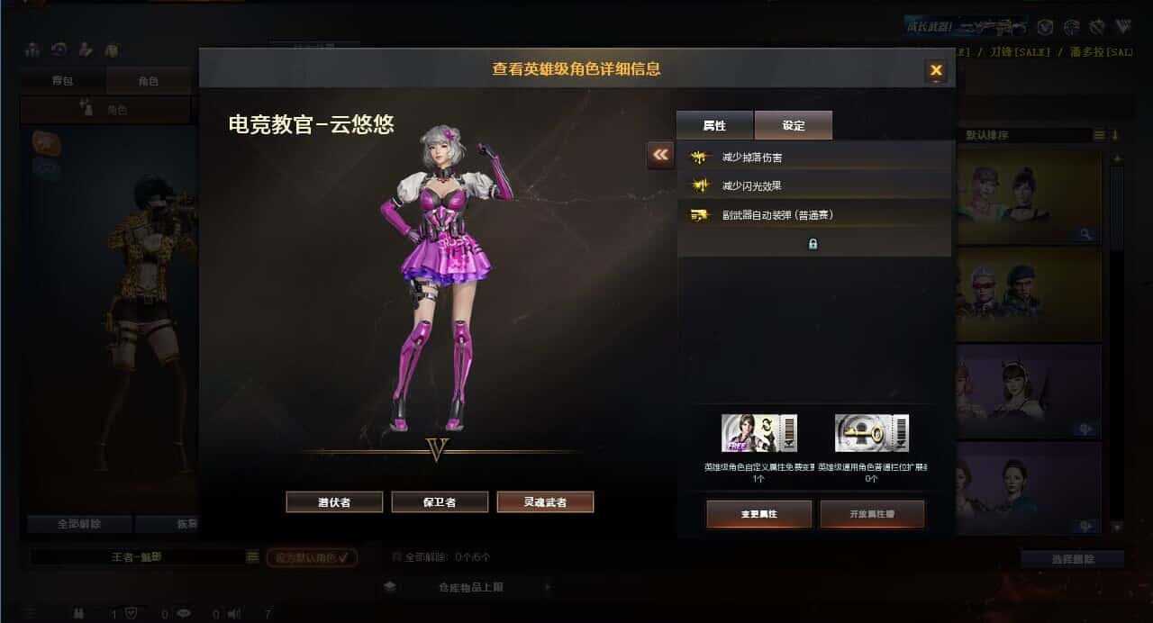 CFQM318492穿越火线账号详情图13 CFQM318492穿越火线账号详情图13