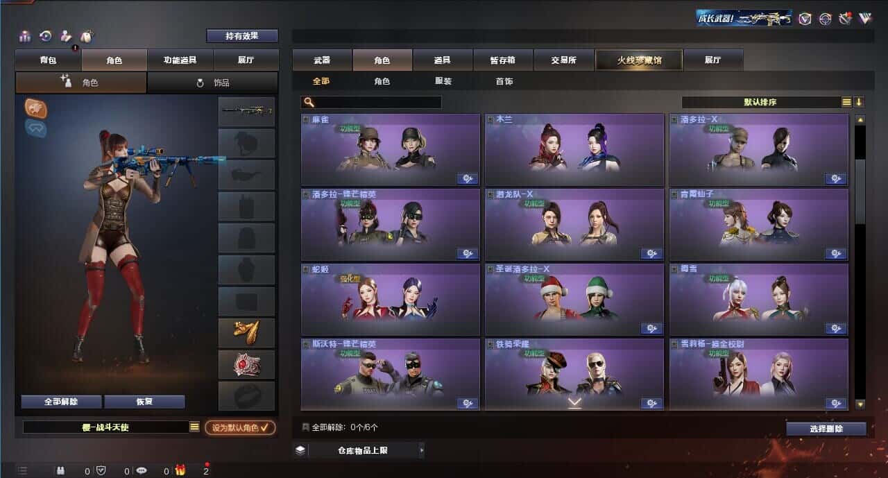 CFQM318495穿越火线账号详情图19 CFQM318495穿越火线账号详情图19