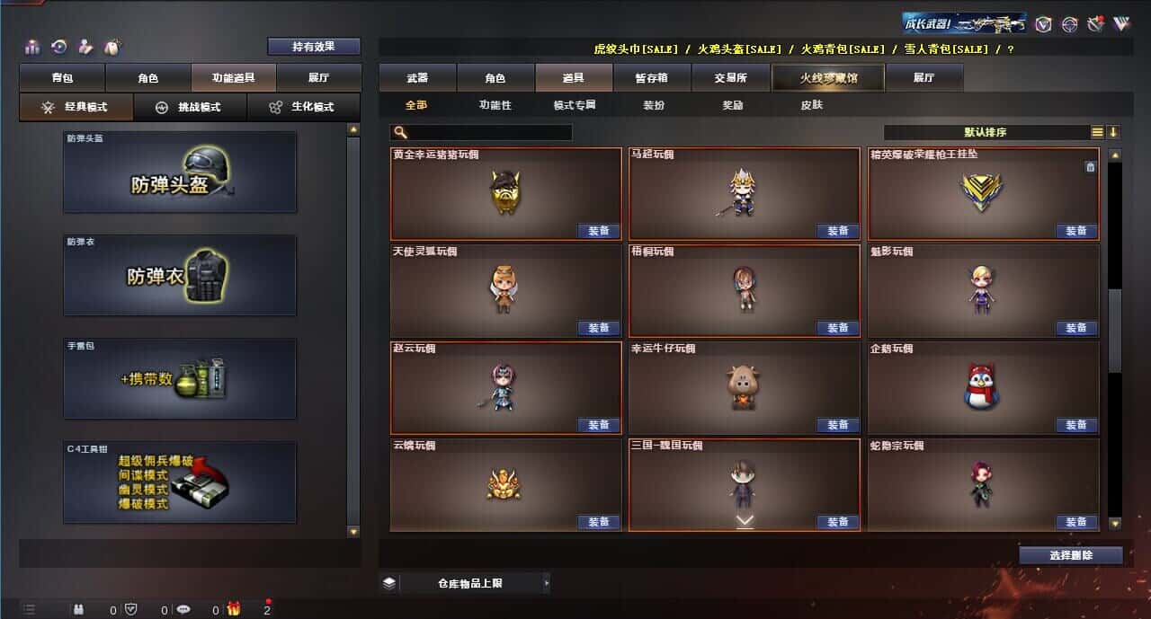 CFQM318495穿越火线账号详情图35 CFQM318495穿越火线账号详情图35