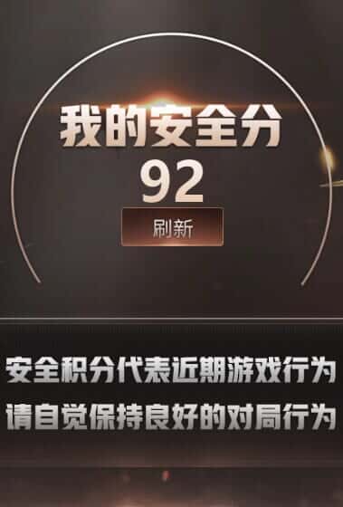 CFQM318495穿越火线账号详情图32 CFQM318495穿越火线账号详情图32