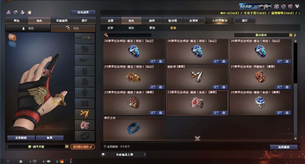 CFQM318495穿越火线账号详情图30 CFQM318495穿越火线账号详情图30