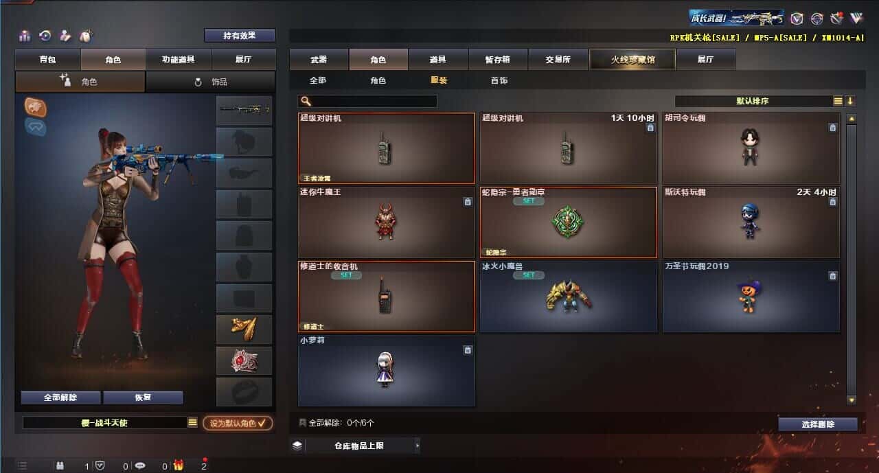 CFQM318495穿越火线账号详情图41 CFQM318495穿越火线账号详情图41