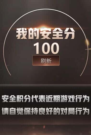 CFQM318499穿越火线账号详情图29 CFQM318499穿越火线账号详情图29