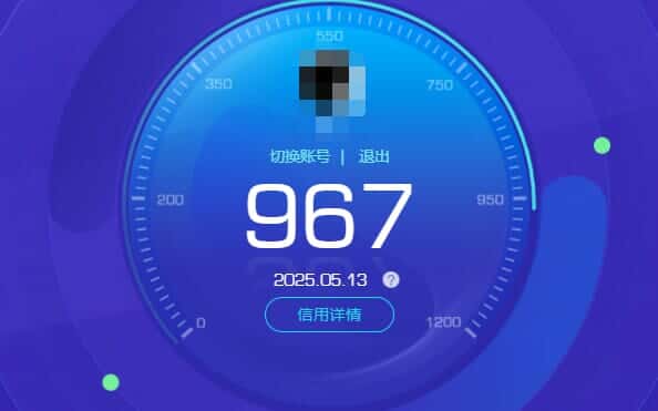 CFQM318499穿越火线账号详情图49 CFQM318499穿越火线账号详情图49