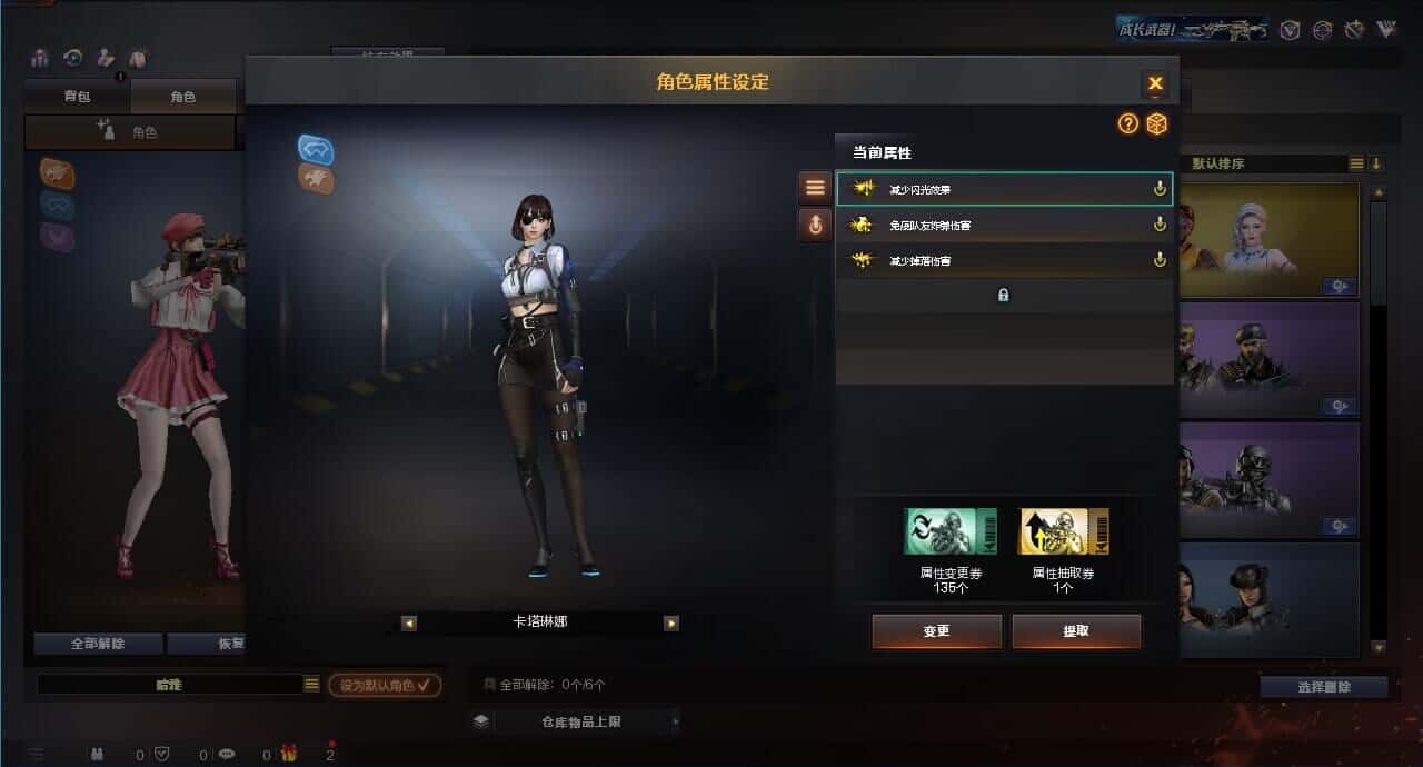 CFQM318505穿越火线账号详情图8 CFQM318505穿越火线账号详情图8