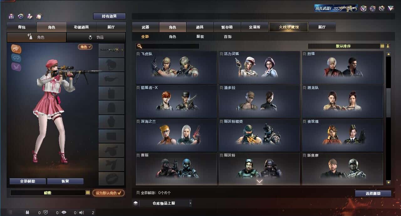CFQM318505穿越火线账号详情图10 CFQM318505穿越火线账号详情图10