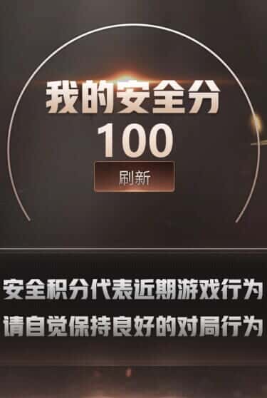 CFQM318505穿越火线账号详情图44 CFQM318505穿越火线账号详情图44