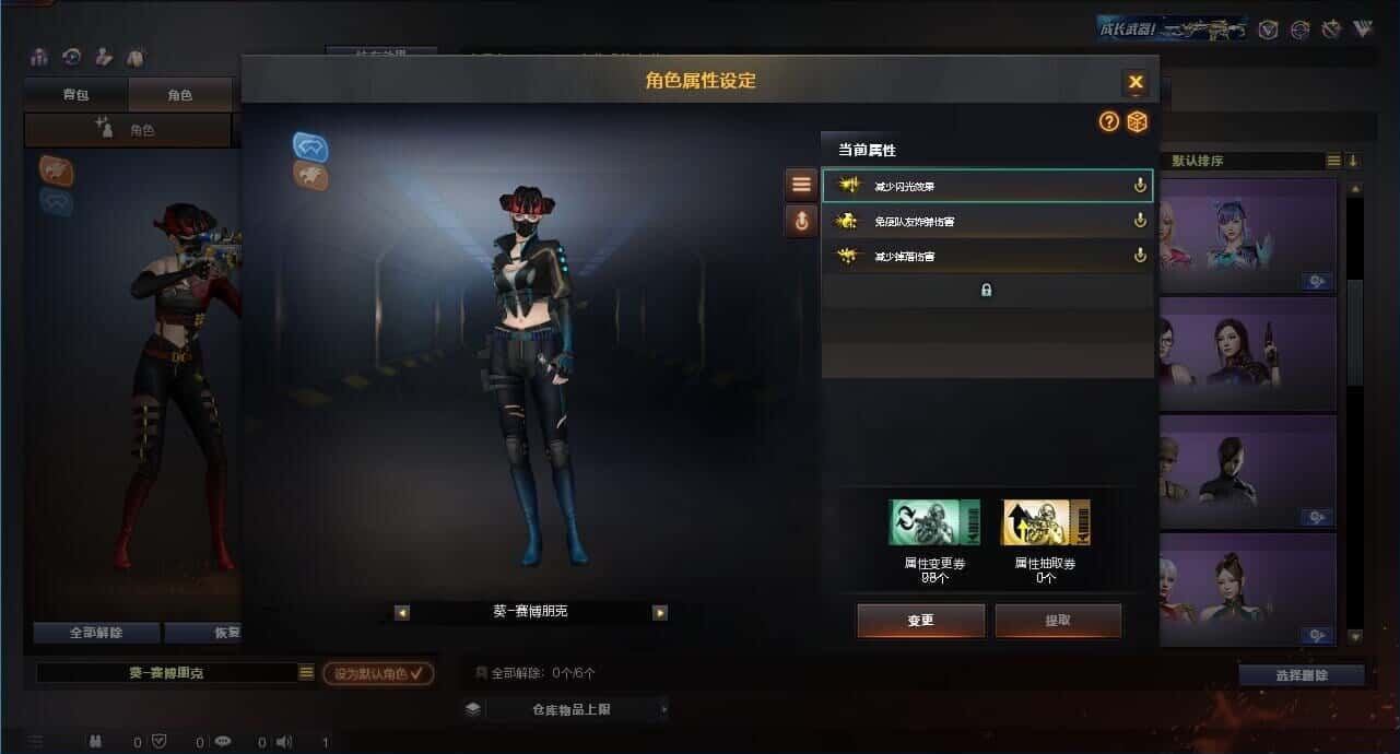 CFQM318507穿越火线账号详情图34 CFQM318507穿越火线账号详情图34