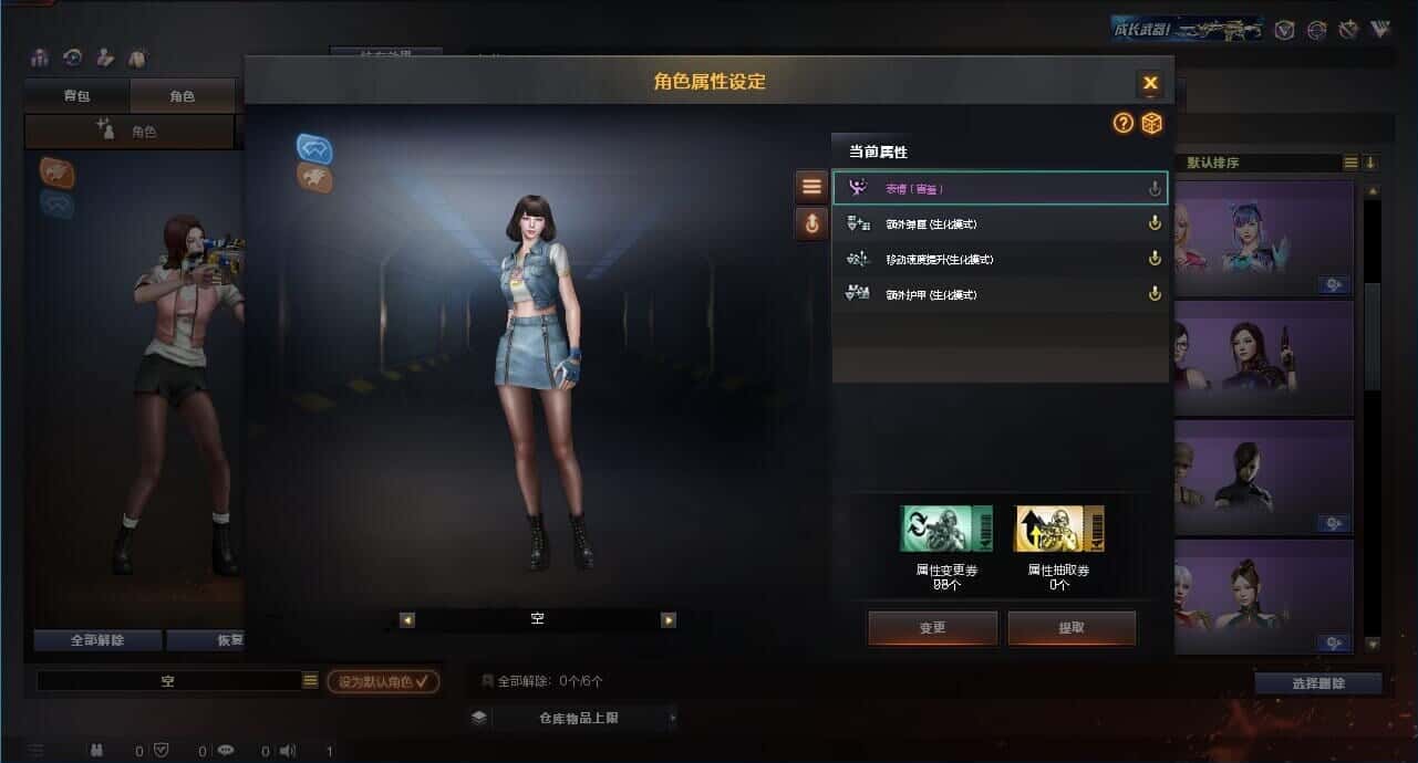 CFQM318507穿越火线账号详情图35 CFQM318507穿越火线账号详情图35