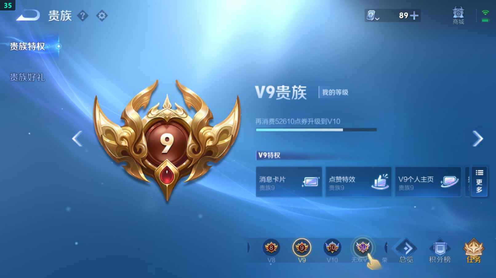 WZCU3193239王者荣耀账号详情图3 WZCU3193239王者荣耀账号详情图3