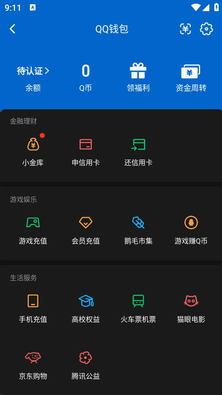 WZCU3193239王者荣耀账号详情图5 WZCU3193239王者荣耀账号详情图5