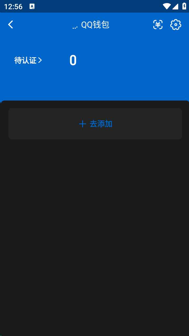 WZCU3196779王者荣耀账号详情图6 WZCU3196779王者荣耀账号详情图6