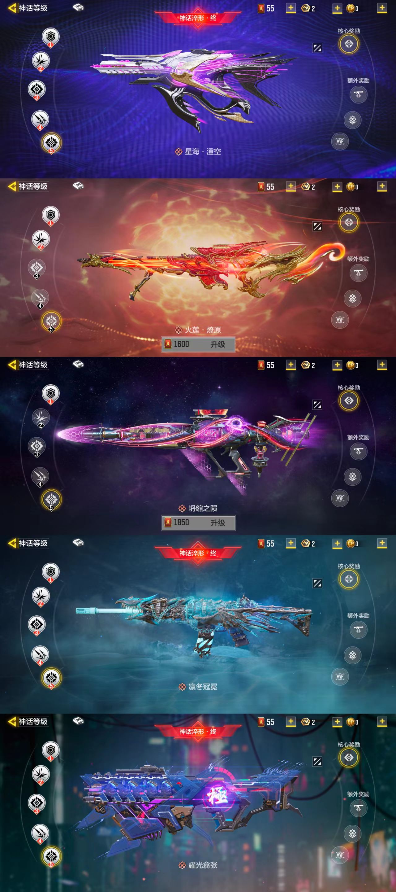 SMCW34371使命召唤手游账号详情图5 SMCW34371使命召唤手游账号详情图5