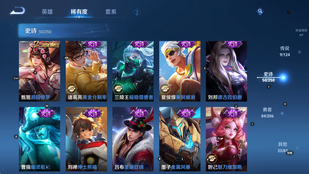 WZQM3185905王者荣耀账号详情图8