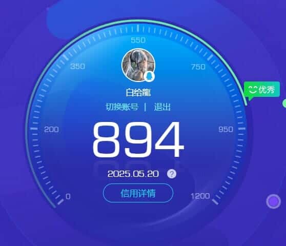 CFQM318518穿越火线账号详情图42 CFQM318518穿越火线账号详情图42