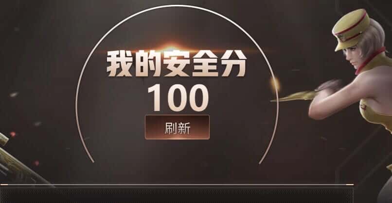 CFQM318518穿越火线账号详情图43 CFQM318518穿越火线账号详情图43
