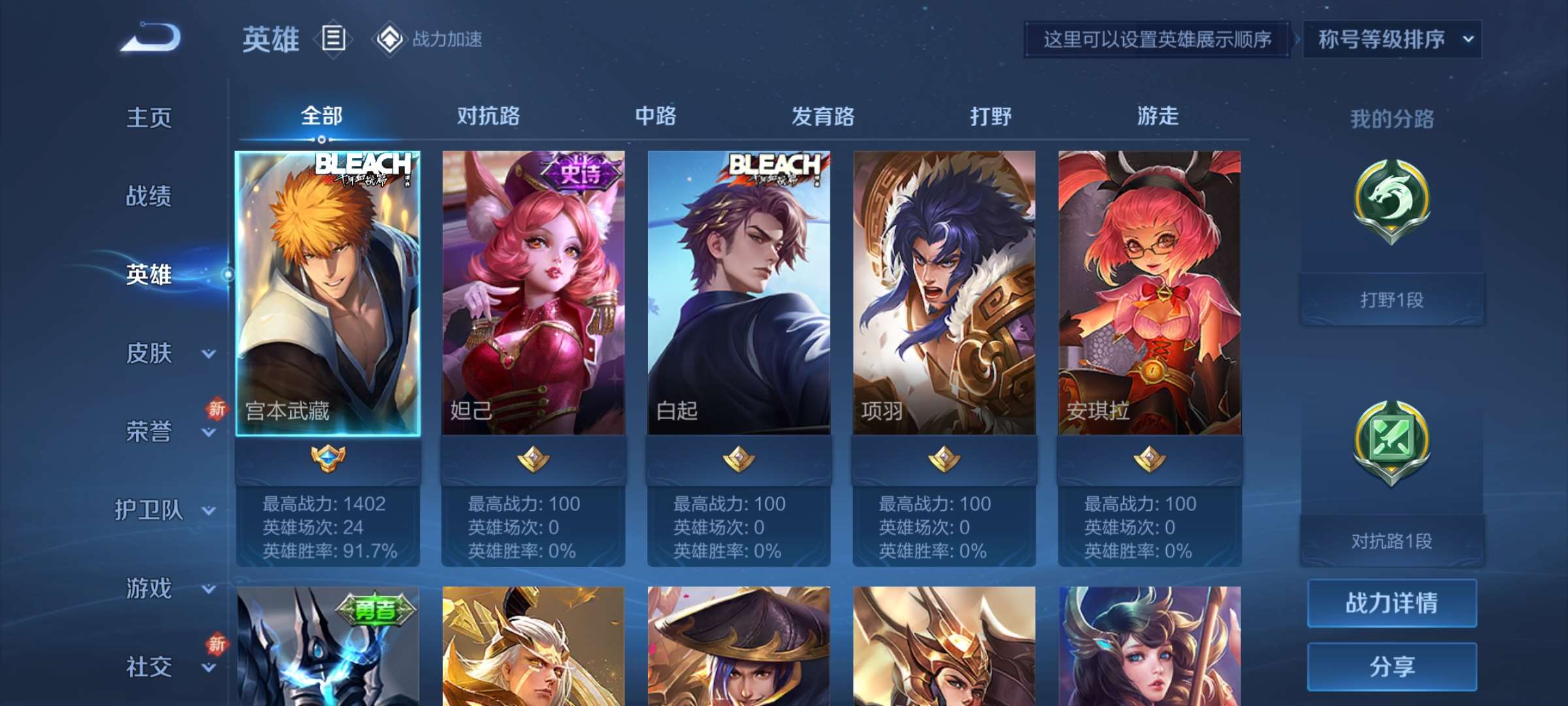 http://www.zhanghaojia.com/