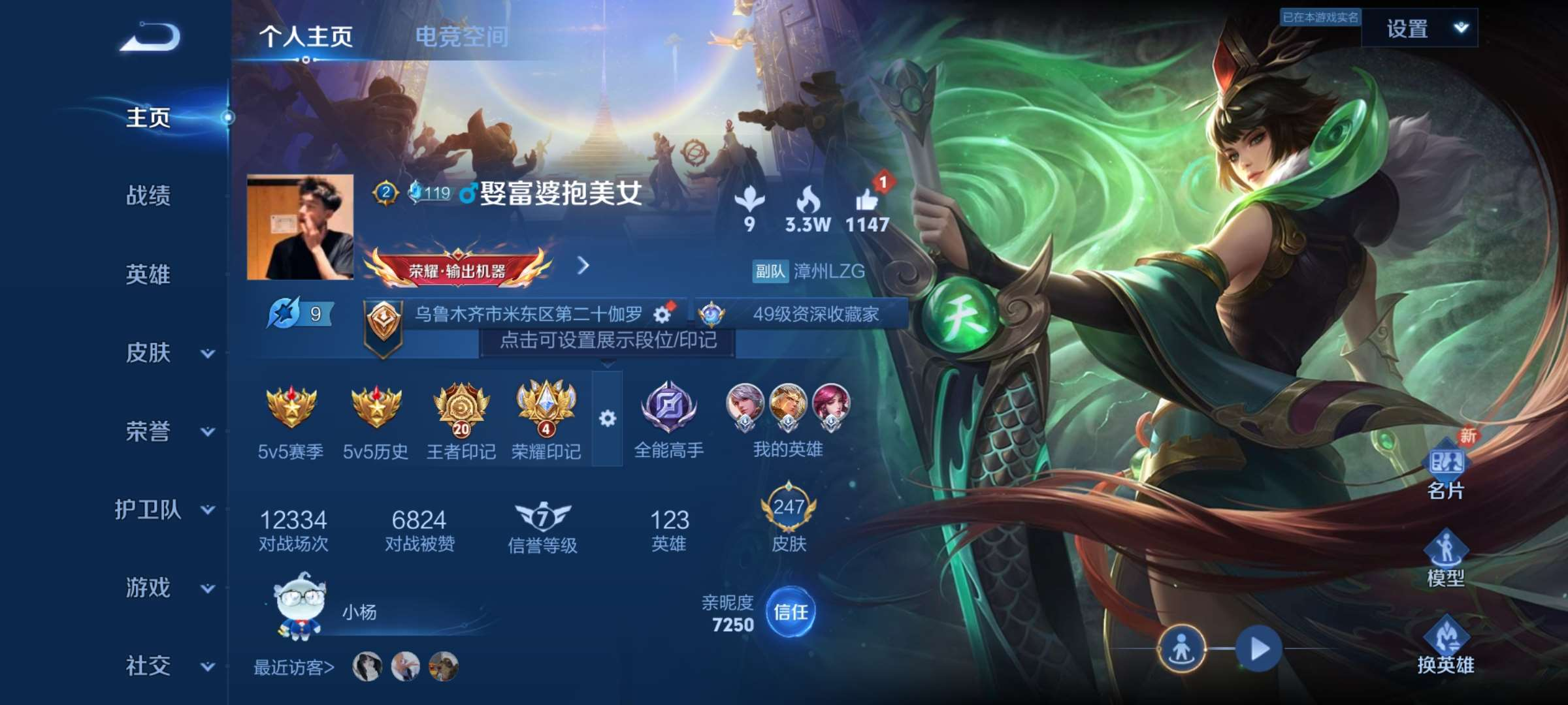 大图