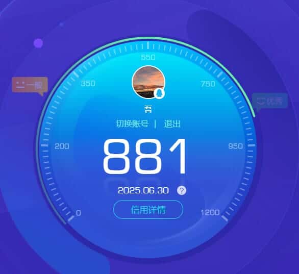 CFQM318534穿越火线账号详情图33 CFQM318534穿越火线账号详情图33