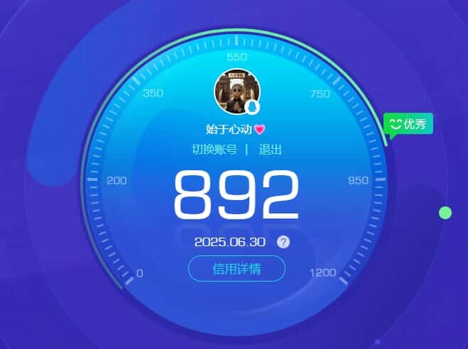 CFQM318535穿越火线账号详情图43 CFQM318535穿越火线账号详情图43