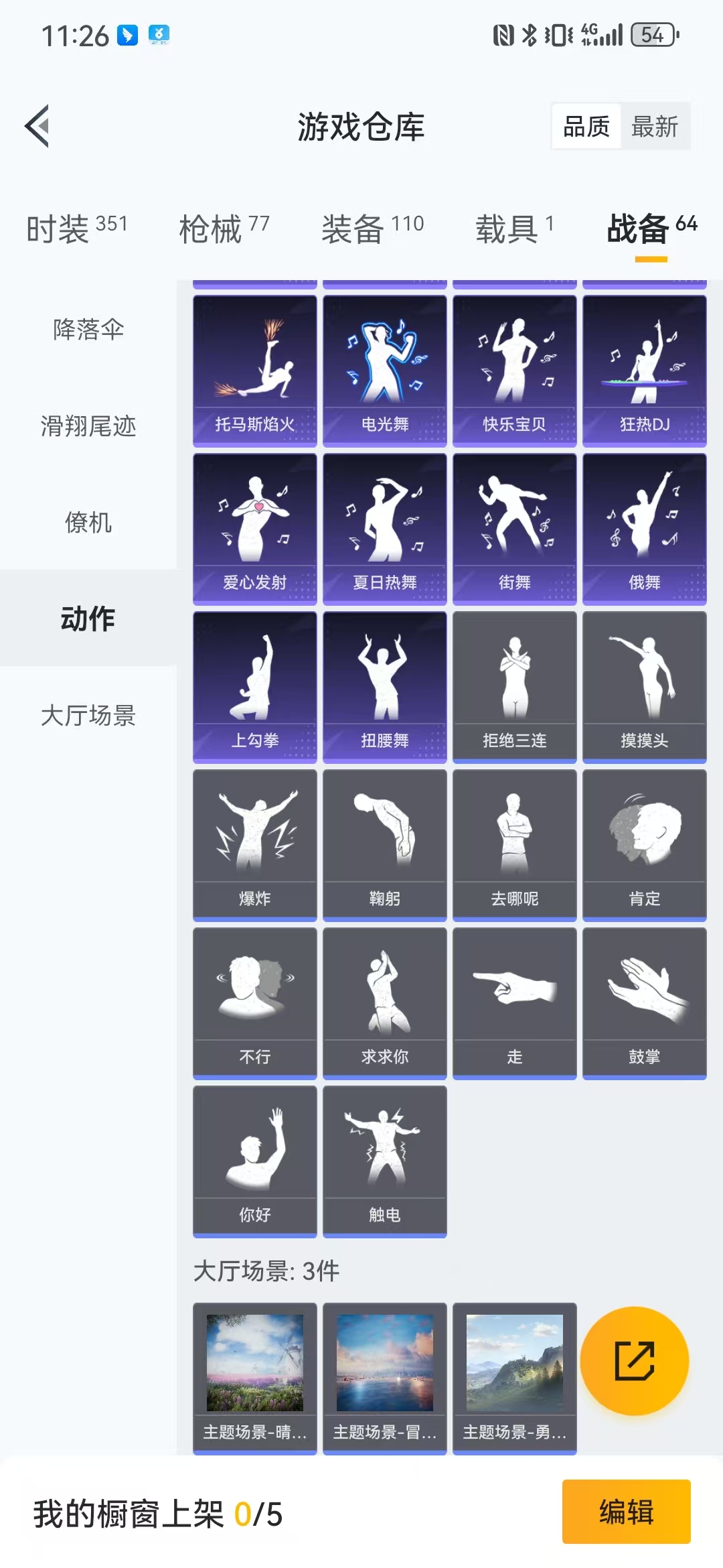 HPQM3278889和平精英账号详情图5 HPQM3278889和平精英账号详情图5