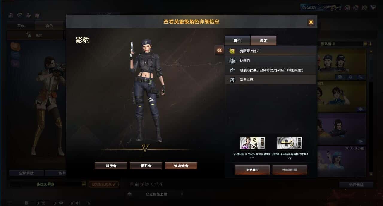 CFQM318539穿越火线账号详情图15