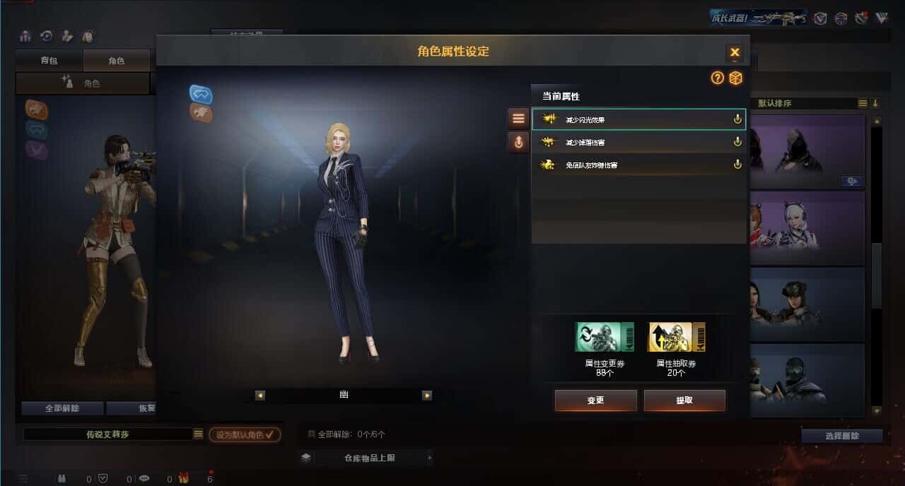 CFQM318539穿越火线账号详情图20