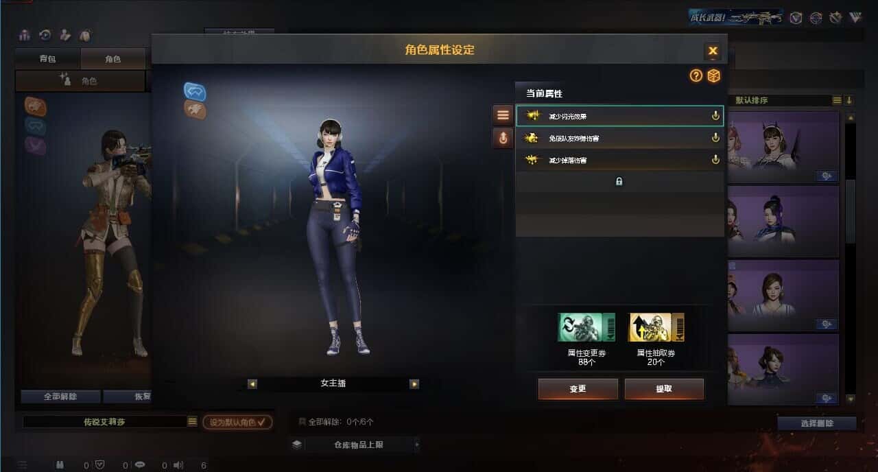 CFQM318539穿越火线账号详情图19