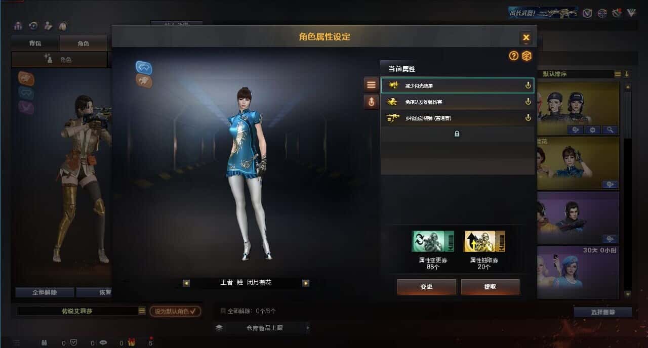 CFQM318539穿越火线账号详情图17
