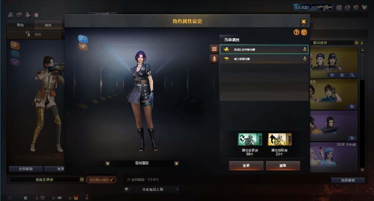 CFQM318539穿越火线账号详情图18